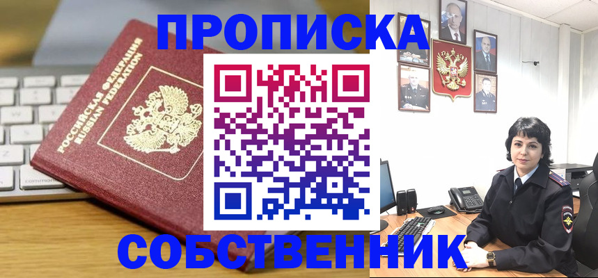 регистрация для дет. сада в Озёрске