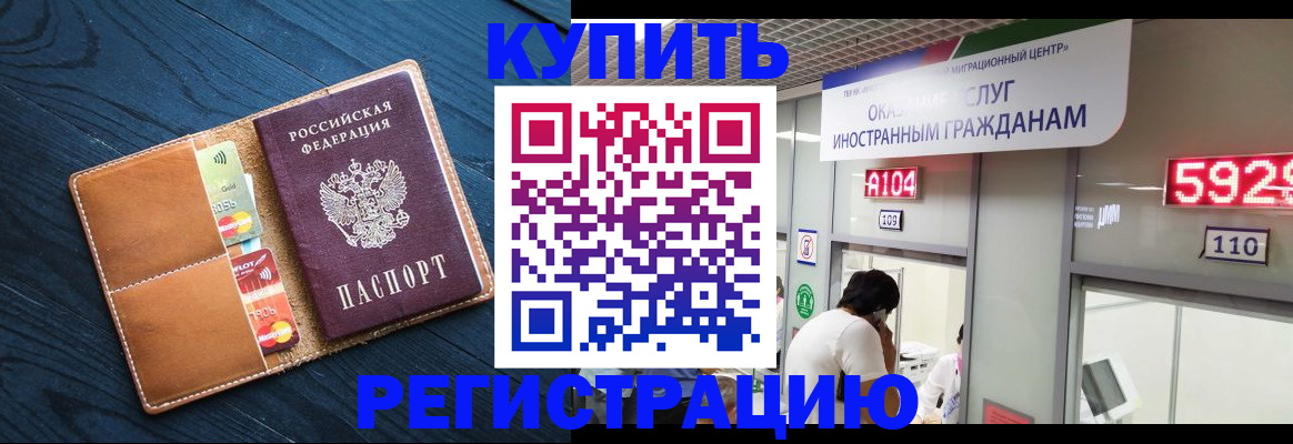 найти адрес прописки в Озёрске